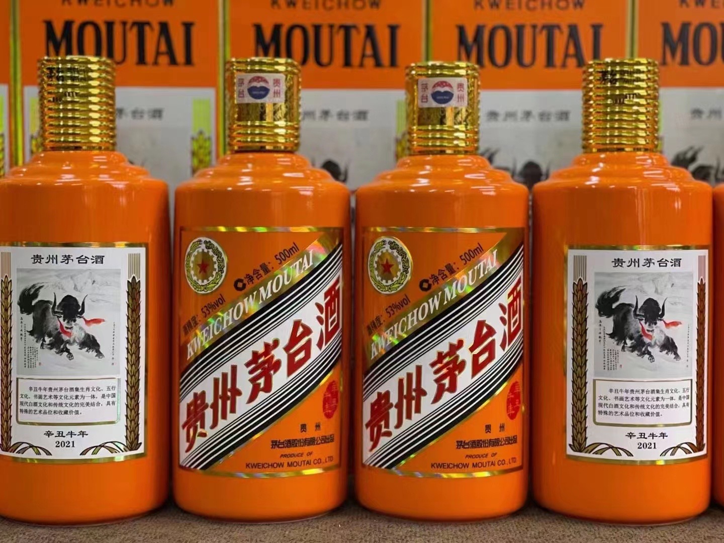 王益回收飞天茅台珍品茅台上门回收（附近推荐1.6公里/今日更新）